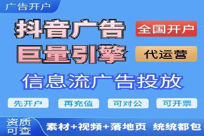 信息流开户案例分享：轻松开户经验